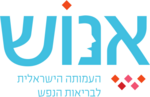 קישור=http://www.enosh.org.il