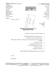 → לדף הקודם