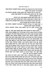 לדף הבא ←