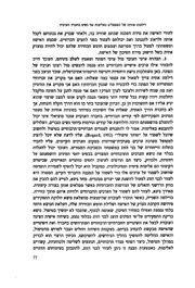 לדף הבא ←