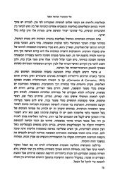 לדף הבא ←