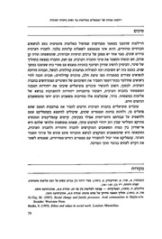 לדף הבא ←