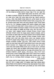 לדף הבא ←