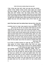 לדף הבא ←