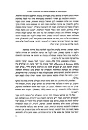 לדף הבא ←