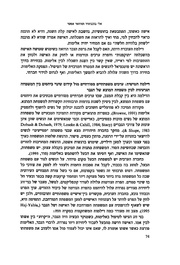 לדף הבא ←