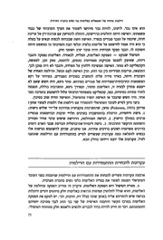 לדף הבא ←