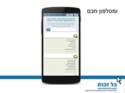 לדף הבא ←