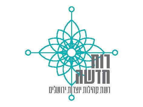 ملف:לוגו רוח חדשה.jpg