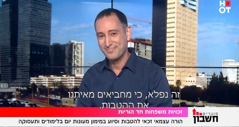 קובץ:תמונה שרון לאתר.jpg