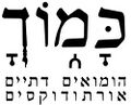 תמונה ממוזערת לגרסה מ־15:28, 21 באוגוסט 2012