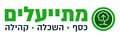 תמונה ממוזערת לגרסה מ־11:39, 28 בספטמבר 2023