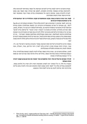 לדף הבא ←