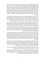 לדף הבא ←