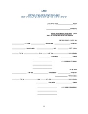 → לדף הקודם