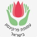 תמונה ממוזערת לגרסה מ־11:13, 1 בפברואר 2024