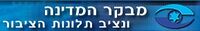 מבקר.jpg