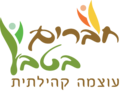 תמונה ממוזערת לגרסה מ־13:38, 9 בינואר 2023