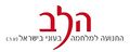 תמונה ממוזערת לגרסה מ־11:02, 29 בספטמבר 2011