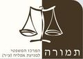 תמונה ממוזערת לגרסה מ־16:26, 24 במרץ 2011