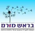 תמונה ממוזערת לגרסה מ־16:18, 16 באוקטובר 2017