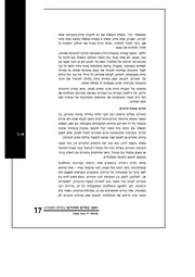 לדף הבא ←