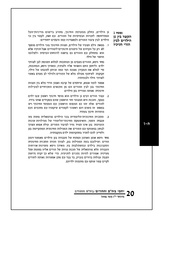 לדף הבא ←