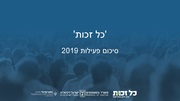 → לדף הקודם