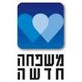 תמונה ממוזערת לגרסה מ־08:23, 4 במרץ 2013