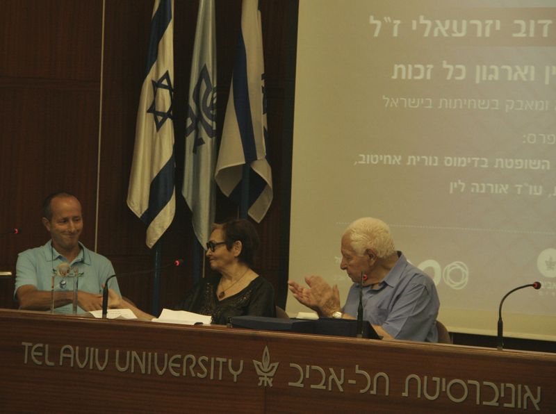 קובץ:Shvil1.jpg