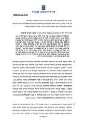 לדף הבא ←