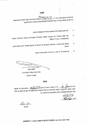 לדף הבא ←