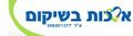 תמונה ממוזערת לגרסה מ־06:44, 9 באוגוסט 2012