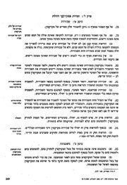 לדף הבא ←