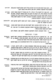 לדף הבא ←