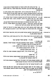 לדף הבא ←