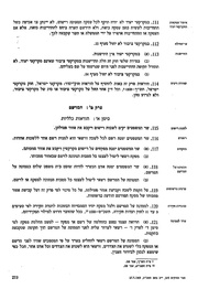 לדף הבא ←