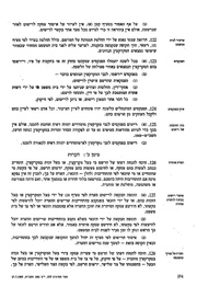לדף הבא ←
