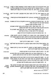 לדף הבא ←