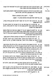 לדף הבא ←