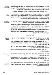 לדף הבא ←