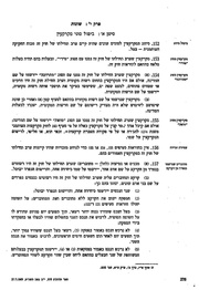 לדף הבא ←