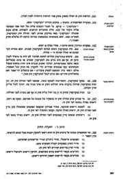 לדף הבא ←