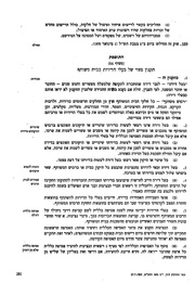 לדף הבא ←