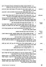לדף הבא ←