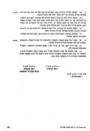 לדף הבא ←
