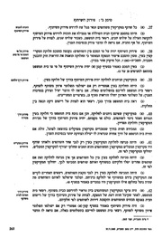לדף הבא ←