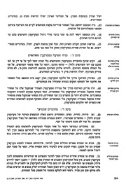 לדף הבא ←