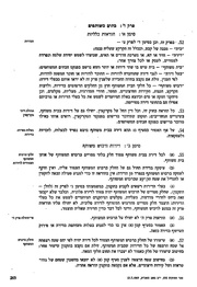 לדף הבא ←