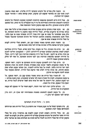 לדף הבא ←